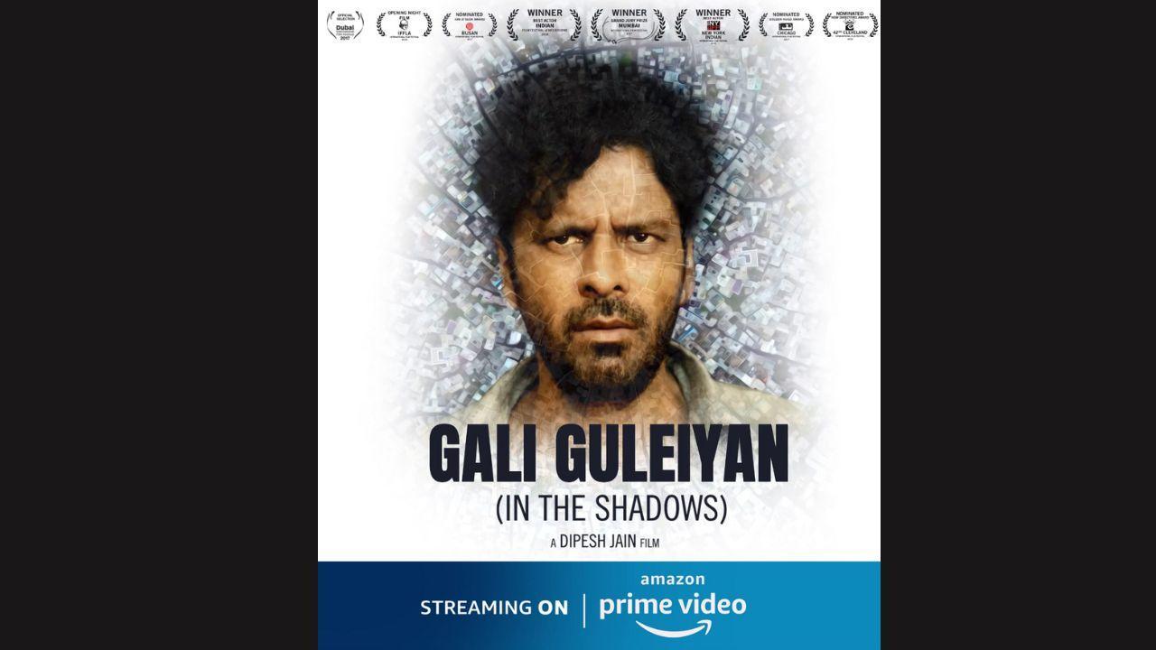Gali guleiyan full movie download discount